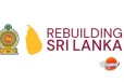 'Rebuilding Sri Lanka'අරමුදල රුපියල් බිලියන 4 ඉක්මවයි