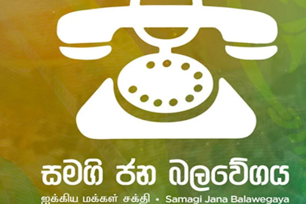 ஜேவிபியின் செயலாளருக்கு பொலிஸ் பாதுகாப்பு | Police Protection For Jvp ஜேவிபியின் செயலாளருக்கு பொலிஸ் பாதுகாப்பு | Police Protection For Jvp