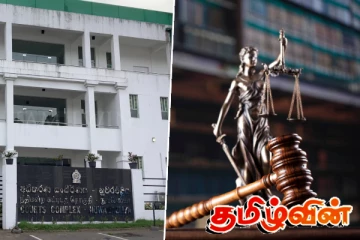 12 ஆண்டுகளின் பின் கொலைக் குற்றவாளிக்கு மரணதண்டனை