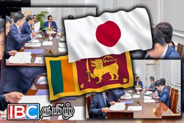 இலங்கைக்கு ஜப்பான் உதவியுடனான அபிவிருத்திகள் : இடம்பெற்ற விசேட கலந்துரையாடல்