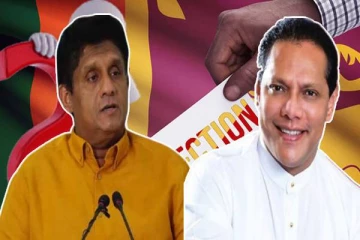 ஜனாதிபதி தேர்தல் : தயாசிறி - சஜித் இடையில் புரிந்துணர்வு ஒப்பந்தம் கைச்சாத்து