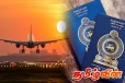 வெளிநாடுகளில் வாழும் இலங்கையர்களின் கடவுச்சீட்டுப் புதுப்பித்தல் தொடர்பில் முக்கிய அறிவிப்பு