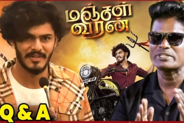 மஞ்சள் வீரன் படத்தில் டிடிஎப் வாசன் நீக்கம்.. இயக்குனர் சொன்ன காரணம்
