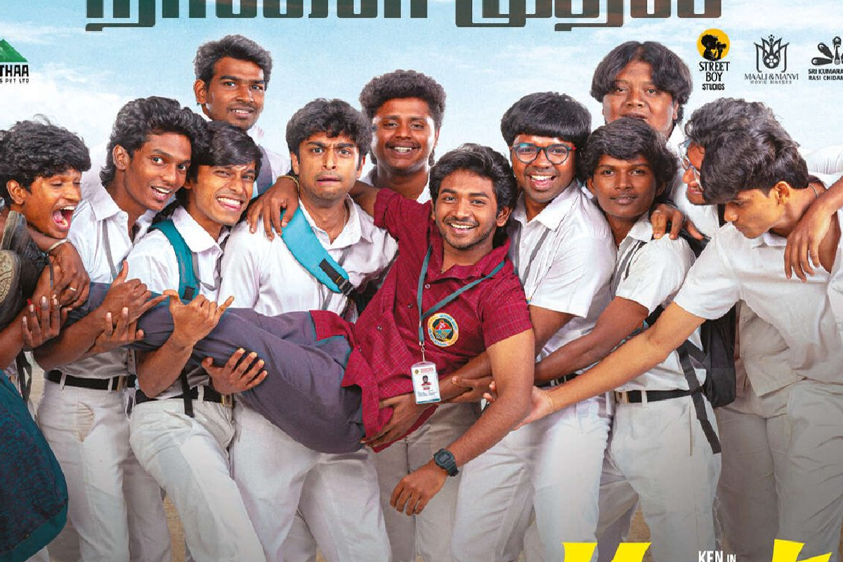 2 நாட்களில் யூத் திரைப்படம் செய்துள்ள வசூல்.. எவ்வளவு தெரியுமா | Youth Movie 2 Days Box Office 2 நாட்களில் யூத் திரைப்படம் செய்துள்ள வசூல்.. எவ்வளவு தெரியுமா | Youth Movie 2 Days Box Office