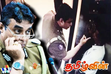 லிஃப்ட் இயக்குபவரை தாக்க முயன்ற பூஜித! நீதிமன்றுக்கு வழங்கியுள்ள வாக்குமூலம்