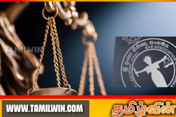 இலங்கை சட்டத்தரணிகள் சங்கத்துக்கு புதிய தலைவர்