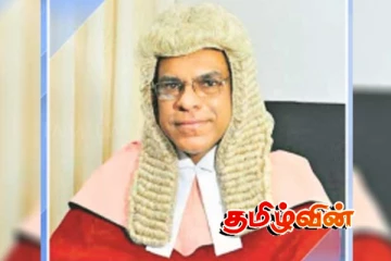 அடுத்த பிரதம நீதியரசராக ப்ரீதி பத்மன் சூரசேன..!