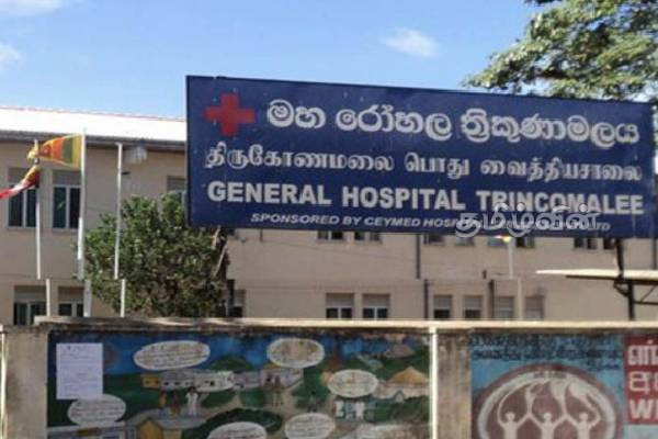 திடீர் சுகயீனமடைந்த கிழக்கு பல்கலைக்கழக திருகோணமலை வளாக மாணவர்கள் 40 பேர் வைத்தியசாலையில்! | Students Of Eastern University Suddenly Fell Ill