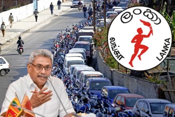 அரச தலைவர் - பெற்றோலிய கூட்டுத்தாபன அதிகாரிகளுக்கிடையில் விசேட சந்திப்பு