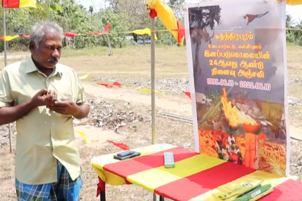 சுதந்திரபுரம் படுகொலையின் 24 ஆம் ஆண்டு நினைவேந்தல் அனுஷ்டிப்பு (படங்கள்) | 24Th Suthanthirapuram Massacre 24Th Memorial Today