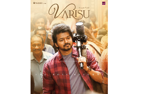 துணிவு வெளியானல் என்ன, வியாபாரத்தில் தான்தான் மாஸ் என காட்டும் விஜய்! | Record Price For Vijay Varisu துணிவு வெளியானல் என்ன, வியாபாரத்தில் தான்தான் மாஸ் என காட்டும் விஜய்! | Record Price For Vijay Varisu