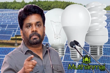 சூரிய மின்சார அலகுகளுக்கான கொள்முதல் செலவு குறைப்பு!