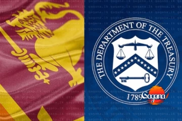 ඉරාන තෙල් වෙළඳාමට එක්සත් ජනපදය නව සම්බාධක පැනවයි - ලංකාවත් හවුල් වෙලා..