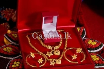 නිවසට එද්දී දෑවැද්ද අතුරුදන්.