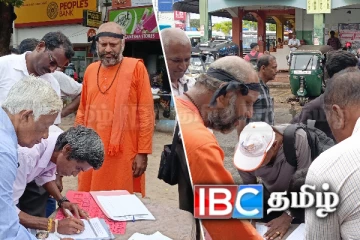 புதுசும் வேண்டாம் பழசும் வேண்டாம்! அரசின் திட்டத்திற்கு எதிராக கையெழுத்து போராட்டம்