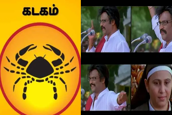 இன்றைய ராசி பலன் 10.04.2024 | Today Rasi Palan 9 04 2024