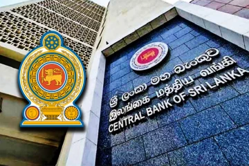 ஏமாந்து விடாதீர்கள்! மத்திய வங்கி மக்களுக்கு விடுத்துள்ள முக்கிய எச்சரிக்கை