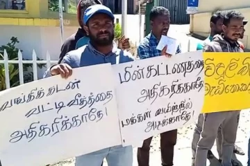 அரசாங்கத்தின் ஜனநாயக விரோத நடவடிக்கைகளைக் கண்டித்து கந்தப்பளையில் ஆர்ப்பாட்டம் (Video)