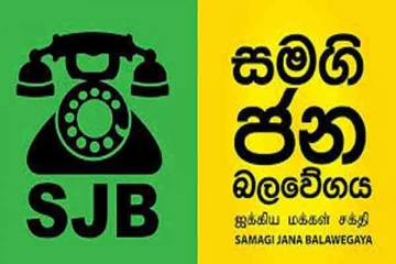 சஜித் அணியில் மேலும் ஒருவர் இராஜினாமா