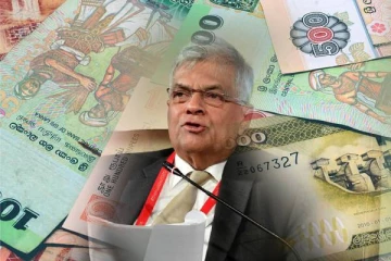 இலங்கையில் பணம் அச்சிடுவது நிறுத்தம்!