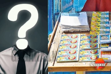 මට ගොඩක් සතුටුයි කෝටි 47 දිනූ සැගවුණු අමුත්තා