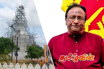 திஸ்ஸ விகாரையை அகற்ற முற்பட்டால் கிளர்ந்தெழுவோம்! சரத் வீரசேகர மிரட்டல்