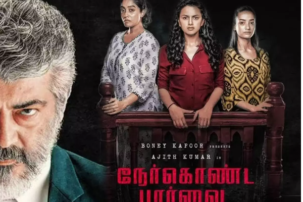 அஜித் படத்திற்காக அதிகம் கட்டணம் வசூலித்த திரையரங்கிற்கு லட்சத்தில் அபராதம்.. | Judgement For High Rate Ticket Booking அஜித் படத்திற்காக அதிகம் கட்டணம் வசூலித்த திரையரங்கிற்கு லட்சத்தில் அபராதம்.. | Judgement For High Rate Ticket Booking