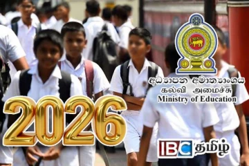 நாளை ஆரம்பமாகும் பாடசாலைகள் : கல்வி அமைச்சின் அறிவிப்பு