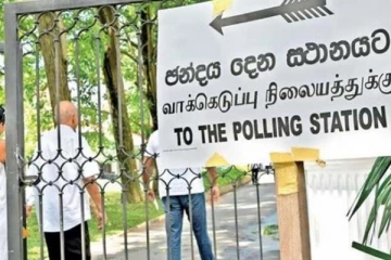 நண்பகல் 2 மணி வரையான வாக்கு பதிவு விபரம்