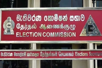 அதிபர் தேர்தல் குறித்து வெளியான தகவல்