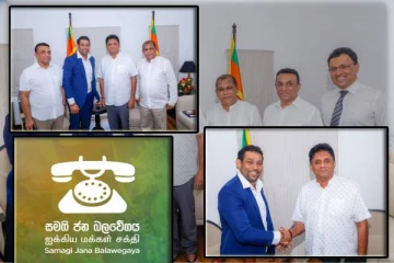 சஜித்துடன் இணைந்த முன்னாள் கிரிக்கெட் வீரர் திலகரத்ன டில்ஷான்