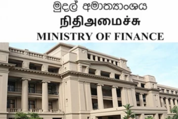 வரிகளை நேரடியாக அறவிடப் போகும் நிதியமைச்சு