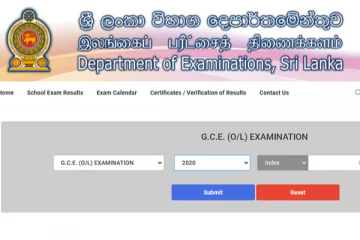 பரீட்சைகள் திணைக்களம் வெளியிட்ட இரு முக்கிய அறிவிப்பு