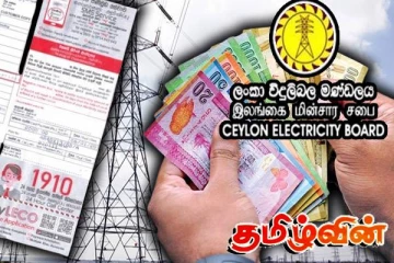 மீண்டும் இலாபமீட்டத் தொடங்கியுள்ள இலங்கை மின்சார சபை!