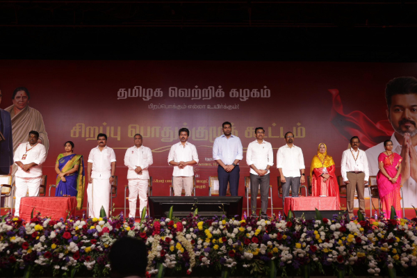 விஜய்க்கு முழு அதிகாரம் - தவெக பொதுக்குழுவில் நிறைவேற்றப்பட்ட 12 தீர்மானங்கள் என்ன? | 12 Resolutions In Tvk General Committee Meeting விஜய்க்கு முழு அதிகாரம் - தவெக பொதுக்குழுவில் நிறைவேற்றப்பட்ட 12 தீர்மானங்கள் என்ன? | 12 Resolutions In Tvk General Committee Meeting