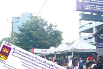 ආගමන හා විගමන නිලධාරීන්ගේ සංගමයෙන් නිවේදනයක්..!