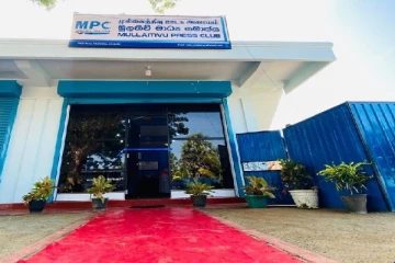 இராணுவத்தினரின் மிலேச்சதனமான சித்திரவதையை வன்மையாக கண்டிக்கின்றோம்: முல்லைத்தீவு ஊடக அமையம்