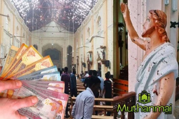 ஈஸ்டர் தாக்குதலுக்கு நிதியளித்த ஜே.வி.பியின் முக்கிய உறுப்பினர்!