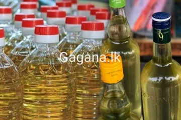 පොල් තෙල් කන අයට රතු එළියක්..සමාගම් 4 ක් සම්බන්ධයෙන් තීරණයක්..