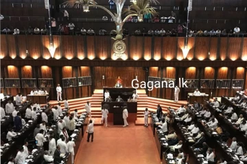 පාර්ලිමේන්තුව විසුරුවා හැරීමේ සූදානමක්..අලුත්ම ආරංචිය මෙන්න..
