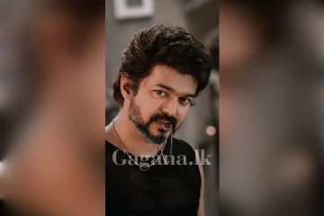 අපිට අපහු එයා ඉන්න අලුත් චිත්‍රපටයක් බලන්න හම්බවෙන එකක් නෑ..