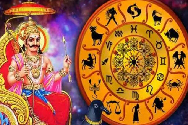 ராசியை மாற்றிய சனி பாகவன்... இந்த ராசிக்காரர்களுக்கு இனி அதிர்ஷ்ட மழைதான்! | Sani Peyarchi Zodiac Luck Astrological Sign Money