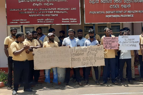 யாழில் இடம் பெற்ற கவனயீர்ப்பு போராட்டம் | Protest In Jaffna