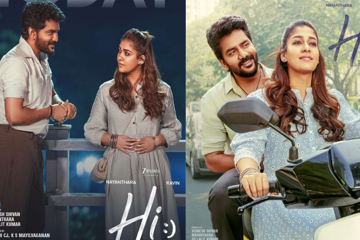 ஹாய்: திரை விமர்சனம் | Hi Movie Review