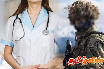 பெண் மருத்துவருக்கு இழைக்கப்பட்ட கொடூரம்: அடையாளம் காணப்பட்ட முன்னாள் இராணுவ உறுப்பினர்