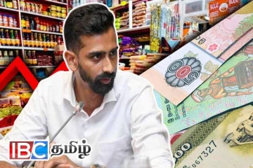 குறைக்கப்படாத பொருட்களின் விலைகள்: கேள்வியெழுப்பியுள்ள ஜீவன்