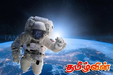 20 வருடங்களுக்குள் விண்வெளியில் வசிக்கவுள்ள மக்கள்
