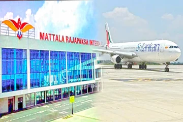 தனியாருக்கு வழங்கப்படும் மத்தளை சர்வதேச விமான நிலையம்