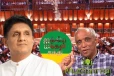 ஐக்கிய மக்கள் சக்தியின் தேசியப் பட்டியல் ஆசனங்கள் அறிவிப்பு