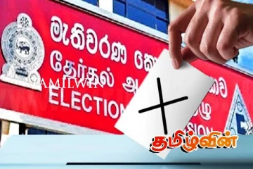 நாடளாவிய ரீதியில் பல்வேறு கட்சிகள் வேட்பு மனு தாக்கல்